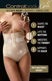 Control Body Corset Brief - Firm Support VariousL/